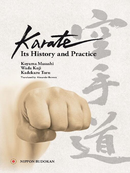 Title details for BUDO BOOKS Special Edition by Bunkasha International Corporation - Available